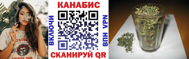 Купить наркотики цена Устюжна Бошки Шишки  Кокаин  Гашиш  А ПВП  ТГК  Мефедрон  МЕТАМФЕТАМИН 