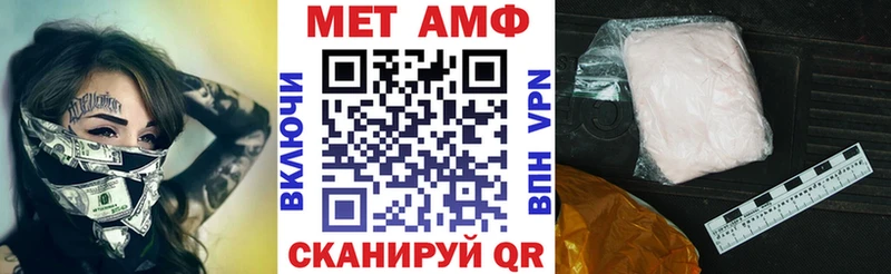 Amphetamine VHQ  купить наркотик  Устюжна 