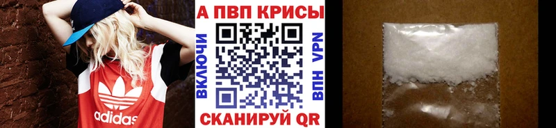 mega ССЫЛКА  Устюжна  Alpha PVP крисы CK 