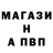 Бутират буратино Gloomy Character