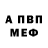 АМФЕТАМИН Premium Vitalie Strisca