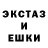 ЭКСТАЗИ Cube Mr. Artist