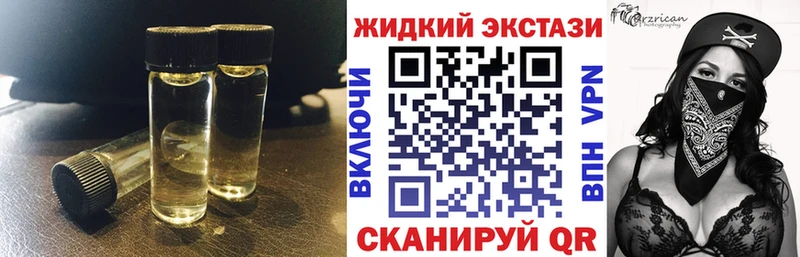 БУТИРАТ буратино  Устюжна 