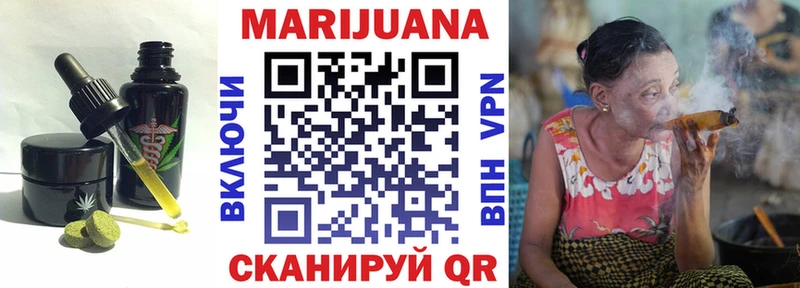 Печенье с ТГК марихуана  Устюжна 