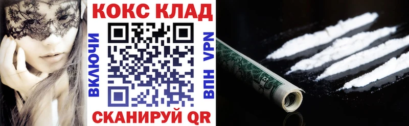 KRAKEN ССЫЛКА  Устюжна  Cocaine Fish Scale 