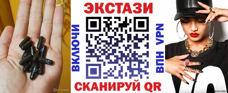 Ecstasy DUBAI Устюжна