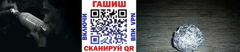 ГАШИШ hashish где купить Устюжна