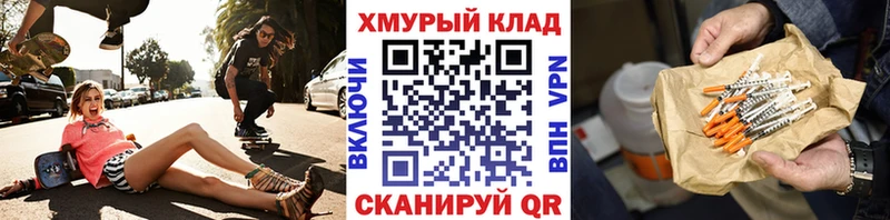 где купить   Устюжна  Героин Афган 
