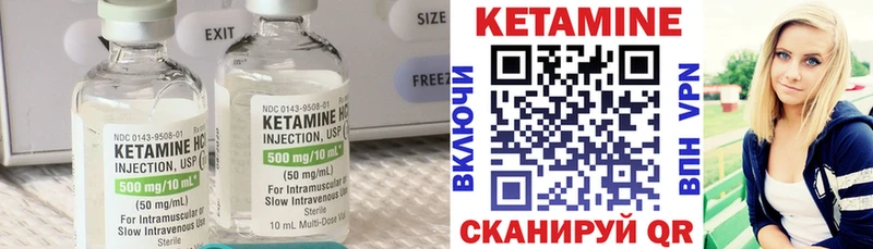 наркотики  Устюжна  ОМГ ОМГ рабочий сайт  Кетамин ketamine 