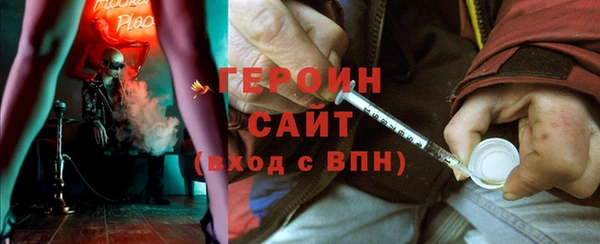 ALPHA-PVP Арсеньев