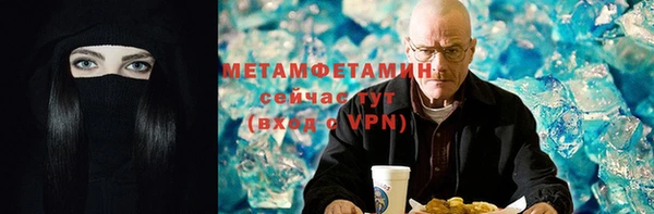 ALPHA-PVP Арсеньев