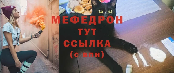 ALPHA-PVP Арсеньев