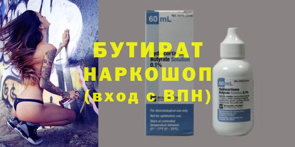 дурь Аркадак