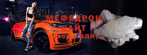 ALPHA-PVP Арсеньев