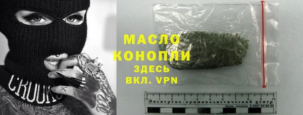 ALPHA-PVP Арсеньев