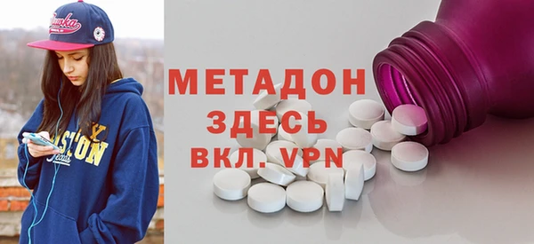 ALPHA-PVP Арсеньев