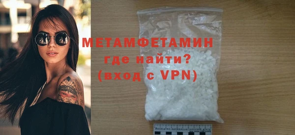 ALPHA-PVP Арсеньев
