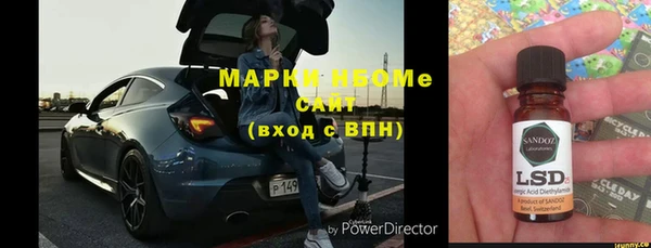 дурь Аркадак