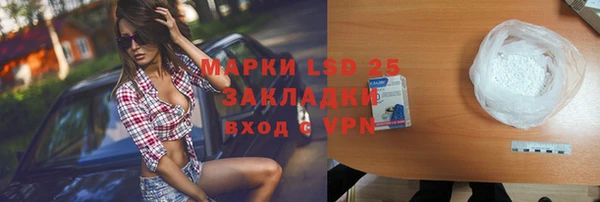 ALPHA-PVP Арсеньев