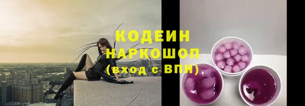 дурь Аркадак