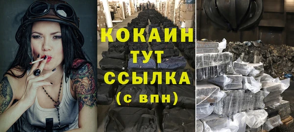 ALPHA-PVP Арсеньев