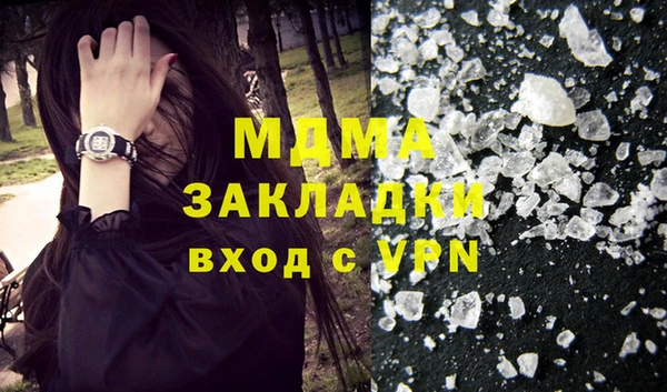 мдма Армянск