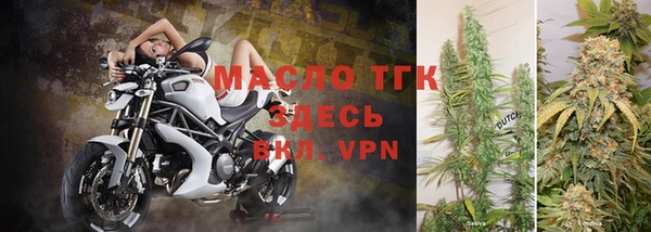 ALPHA-PVP Арсеньев