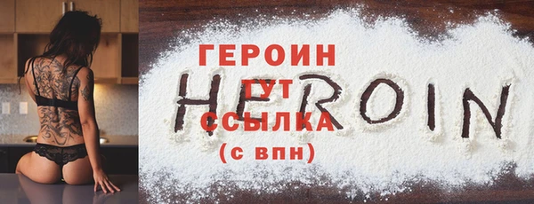 ALPHA-PVP Арсеньев