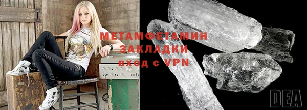 мдма Армянск