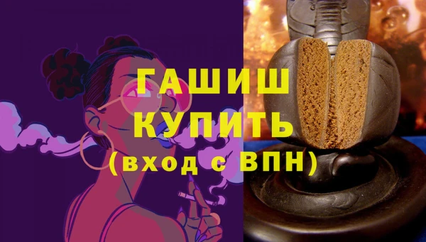 ALPHA-PVP Арсеньев
