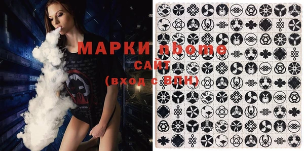 ALPHA-PVP Арсеньев
