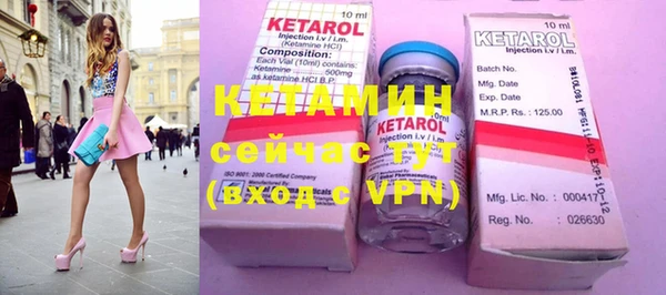 mdma Сосновоборск