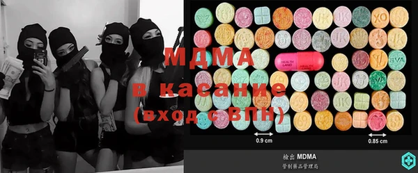 мдма Армянск