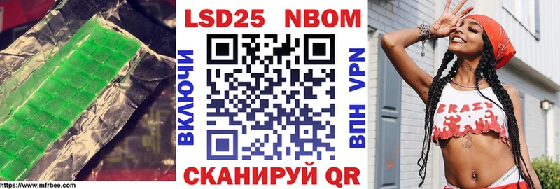 сайты даркнета как зайти Устюжна LSD-25 экстази ecstasy