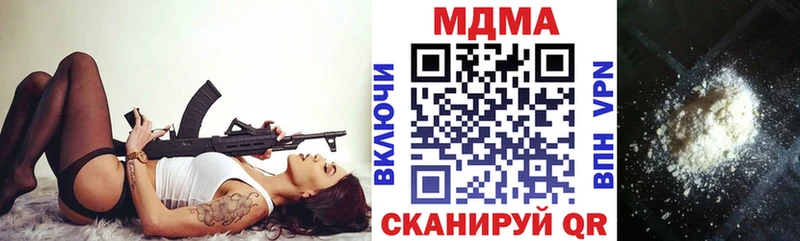 сколько стоит  Устюжна  MDMA Molly 