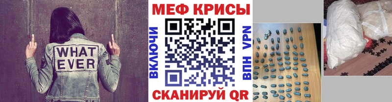 darknet формула  Устюжна  МЯУ-МЯУ VHQ  ссылка на мегу рабочий сайт 