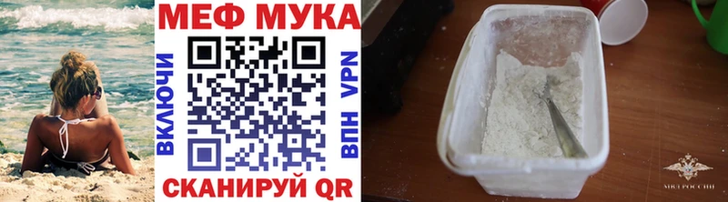 Мефедрон  Устюжна