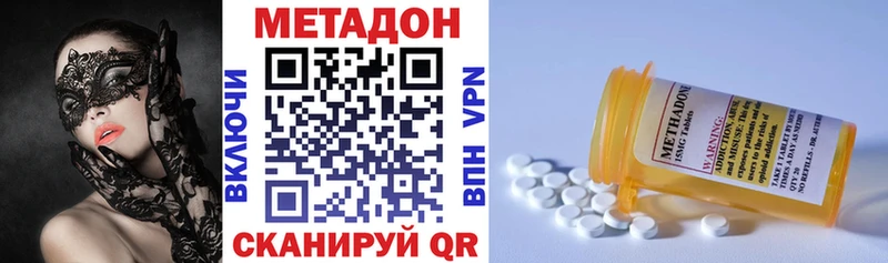 дарнет шоп Устюжна Метадон мёд