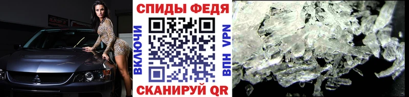 Метамфетамин мет  Устюжна 