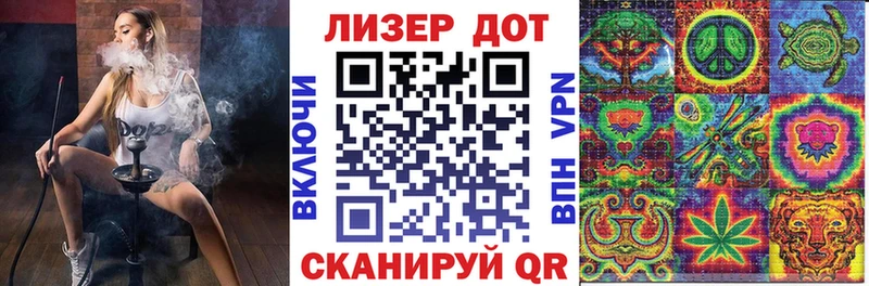 маркетплейс как зайти Устюжна Марки NBOMe 1,8мг блэк спрут вход
